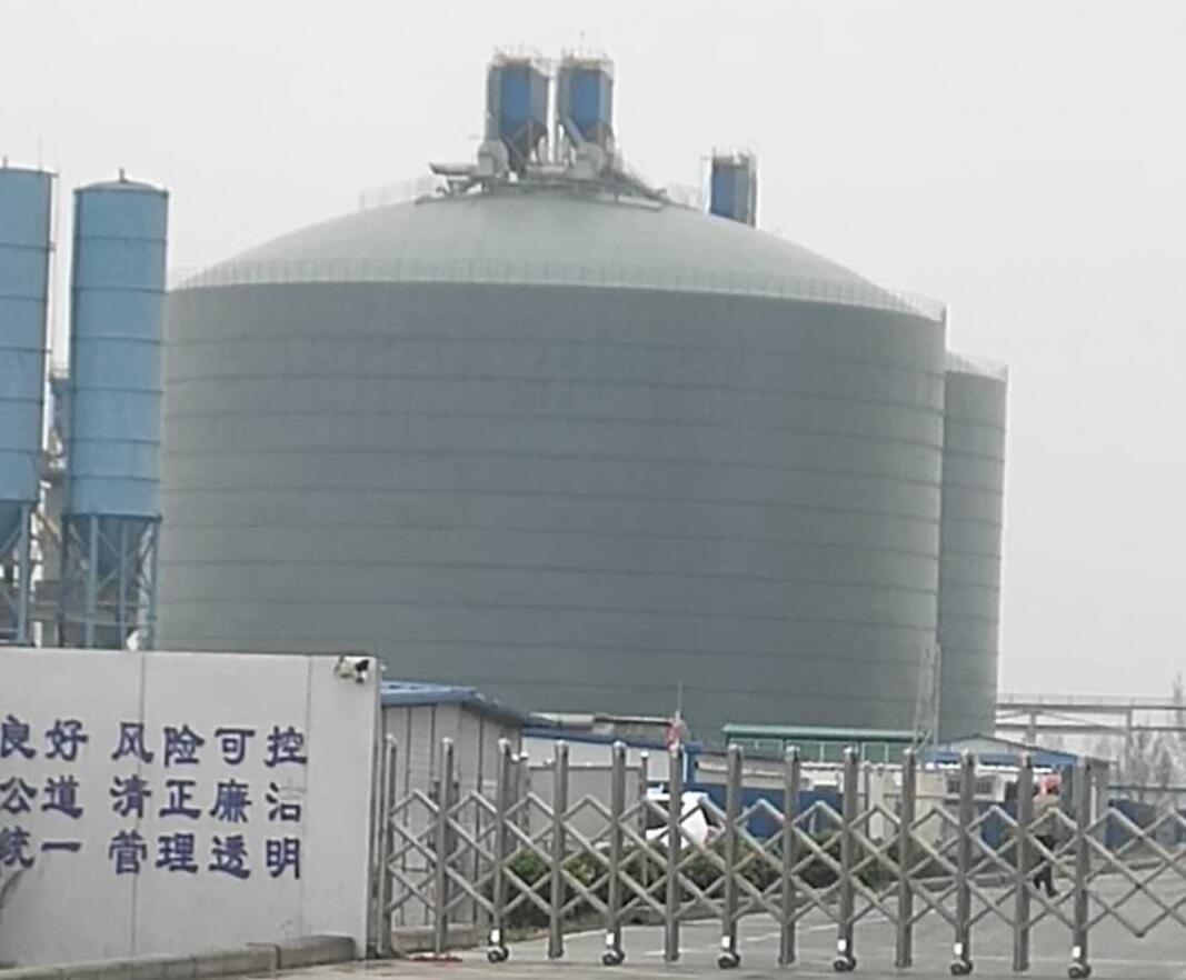 新华镇4万吨粉煤灰储存库